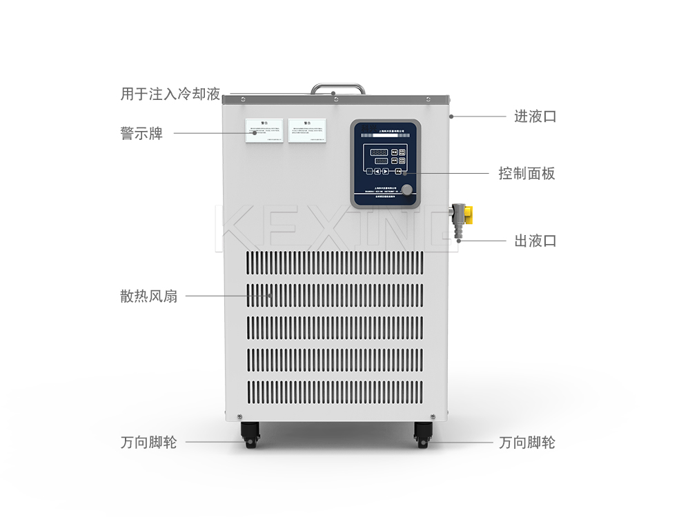 低温恒温槽