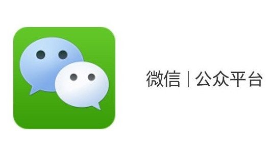 快盈VIII企业公众号上线通知